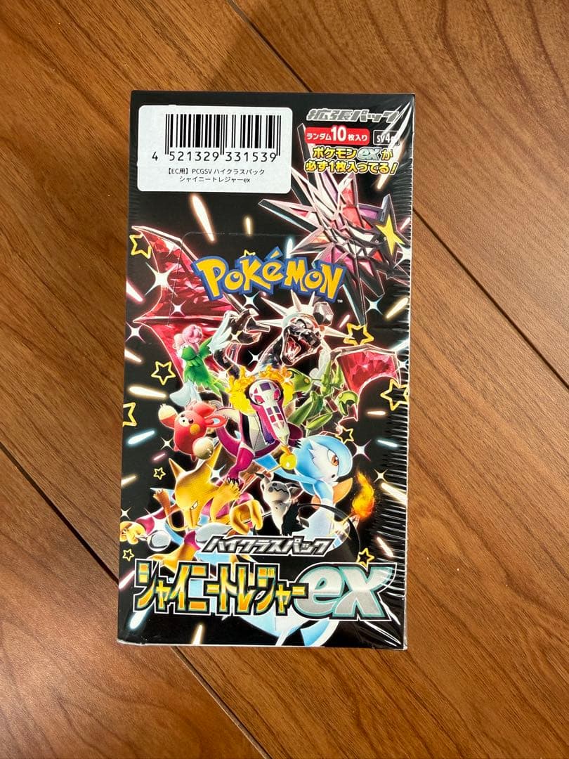 ポケモンカードゲーム シャイニートレジャー　シュリンクあり