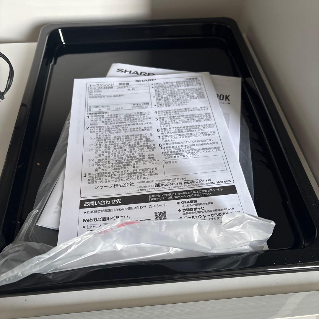 シャープRE-SS26B-W 2025年製　使用期間2週間