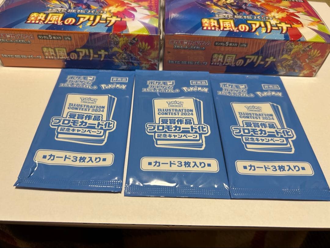 ポケモンカード　熱風のアリーナ　シュリンク付き　未開封　2Box プロモ3パック
