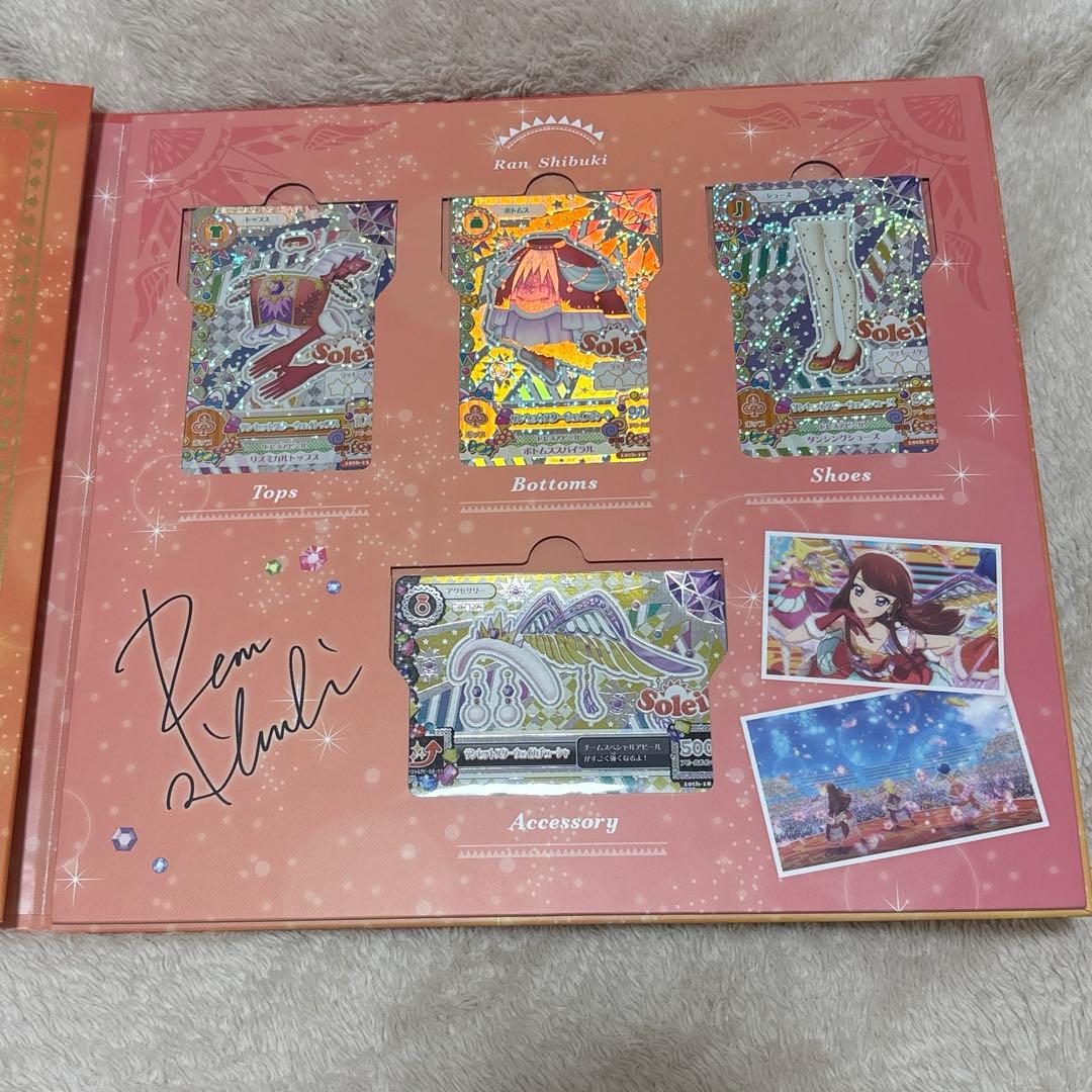 アイカツ! ソレイユ プレミアムレアカードセット