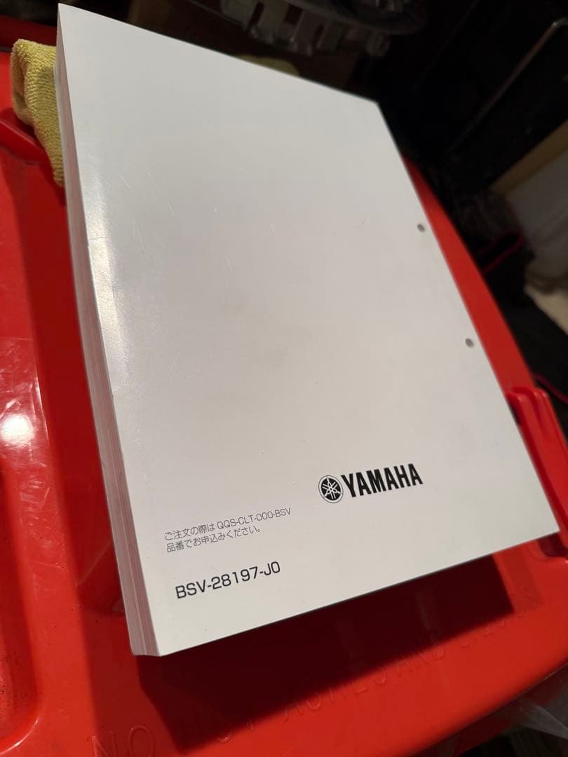 Yamaha TMAX560 サービスマニュアル 2025