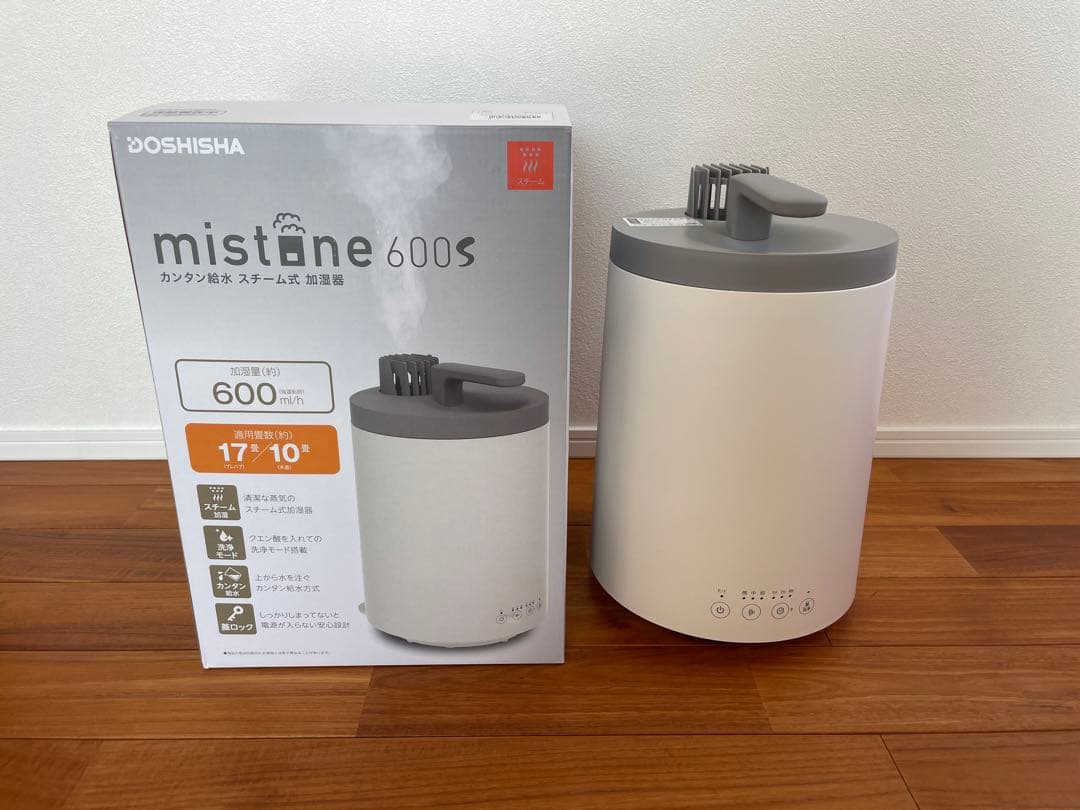 DOSHISHA mistone 600S 加湿器 スチーム式