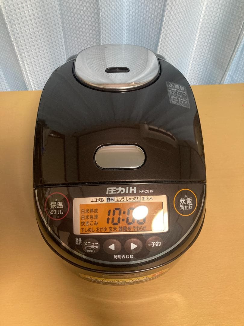 2020 ZOJIRUSHI象印 NP-ZG10 圧力IH炊飯ジャー5.5合炊き