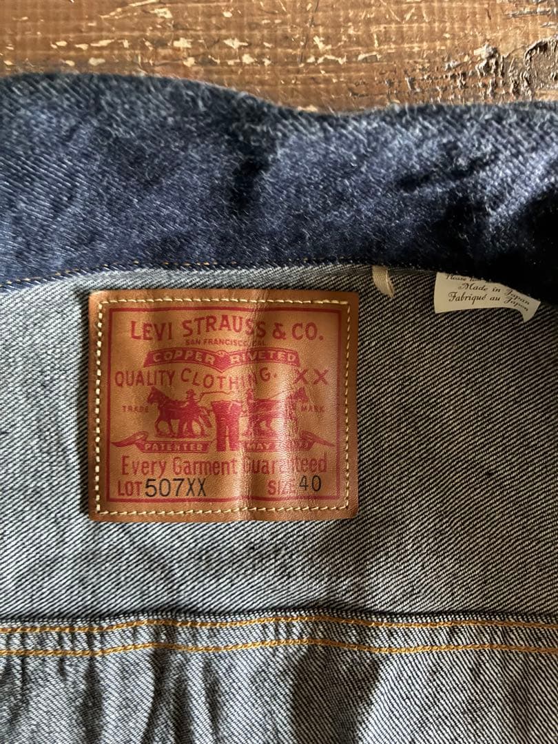 ジャケット・アウター LEVI'S VINTAGE CLOTHING 507XX TYPE II