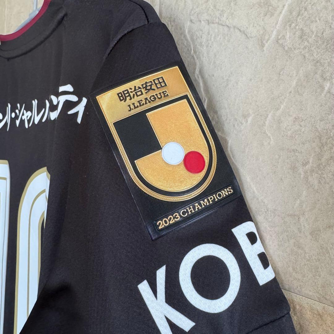 ヴィッセル神戸 大迫選手 2024レプリカユニフォーム