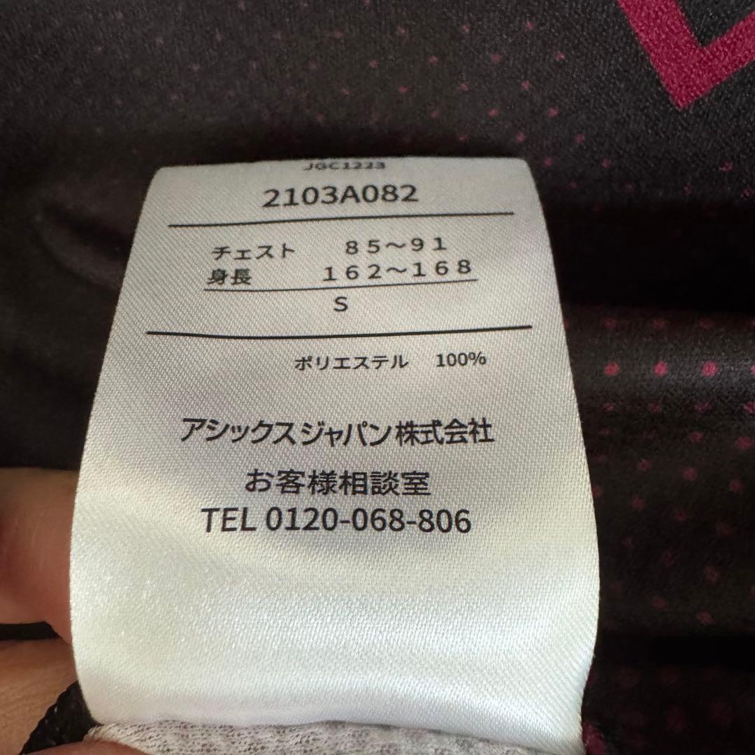 ヴィッセル神戸 大迫選手 2024レプリカユニフォーム