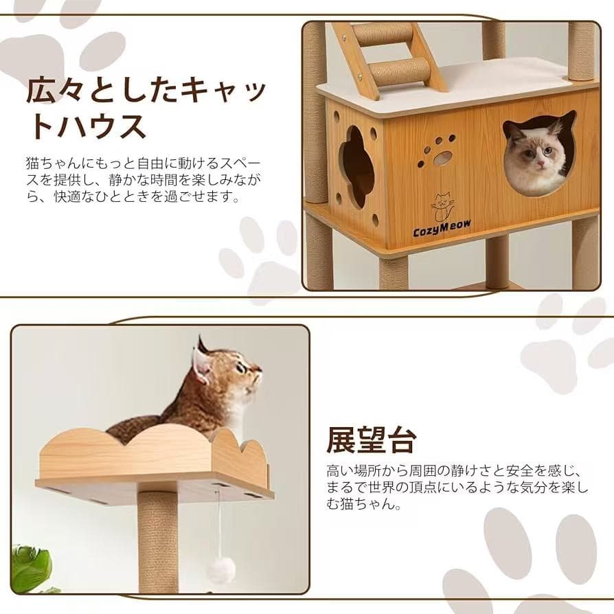 キャットタワー 木製 スリム 宇宙船 据え置き 厚さを増した板材 キャットハウス
