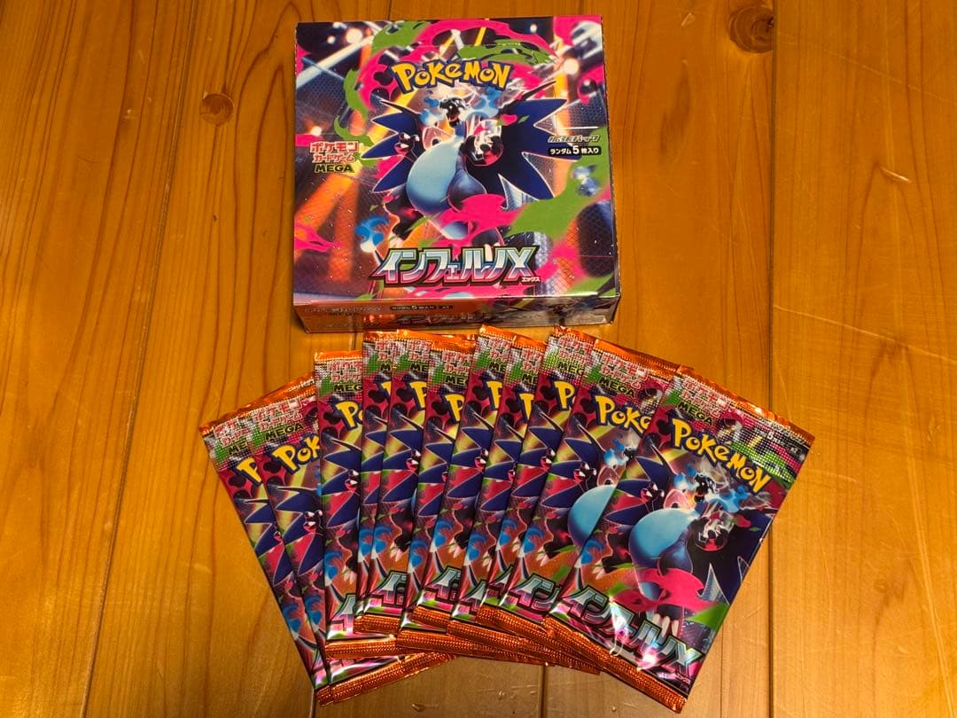 涼*様 ポケモンカードゲーム　インフェルノX シュリンク無　ポケカ