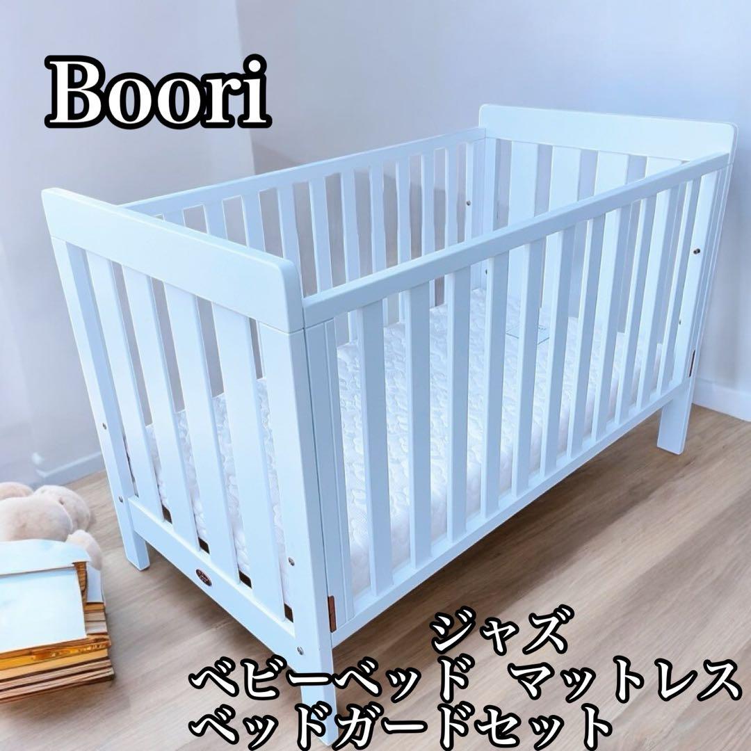 Boori ブーリ　ジャズ　 ベビーベッド マットレス