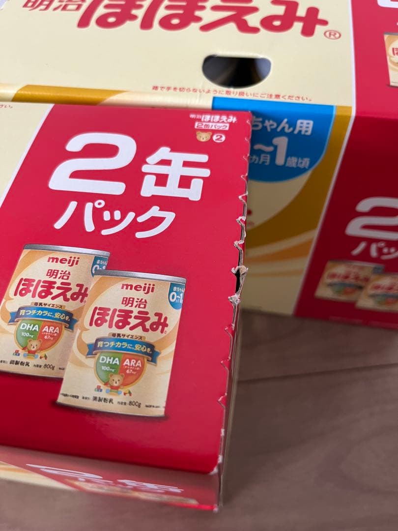 ほほえみミルクまとめ売り