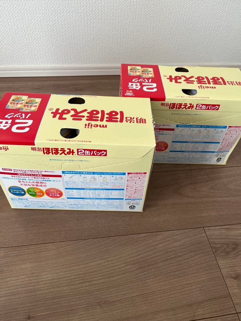 ほほえみミルクまとめ売り