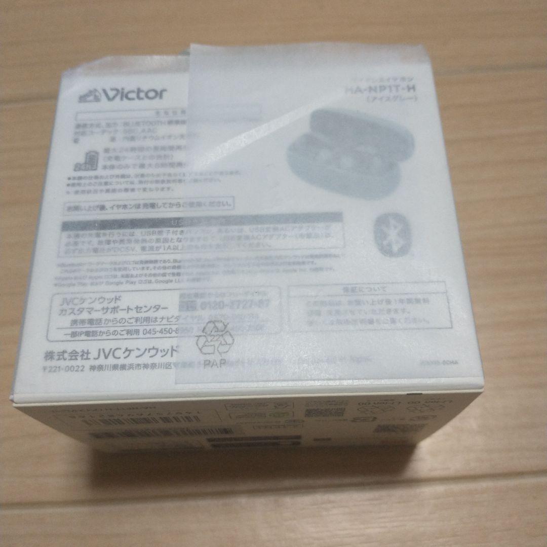 Victor オープンイヤー型イヤホンHA-NP1T-H アイスグレー