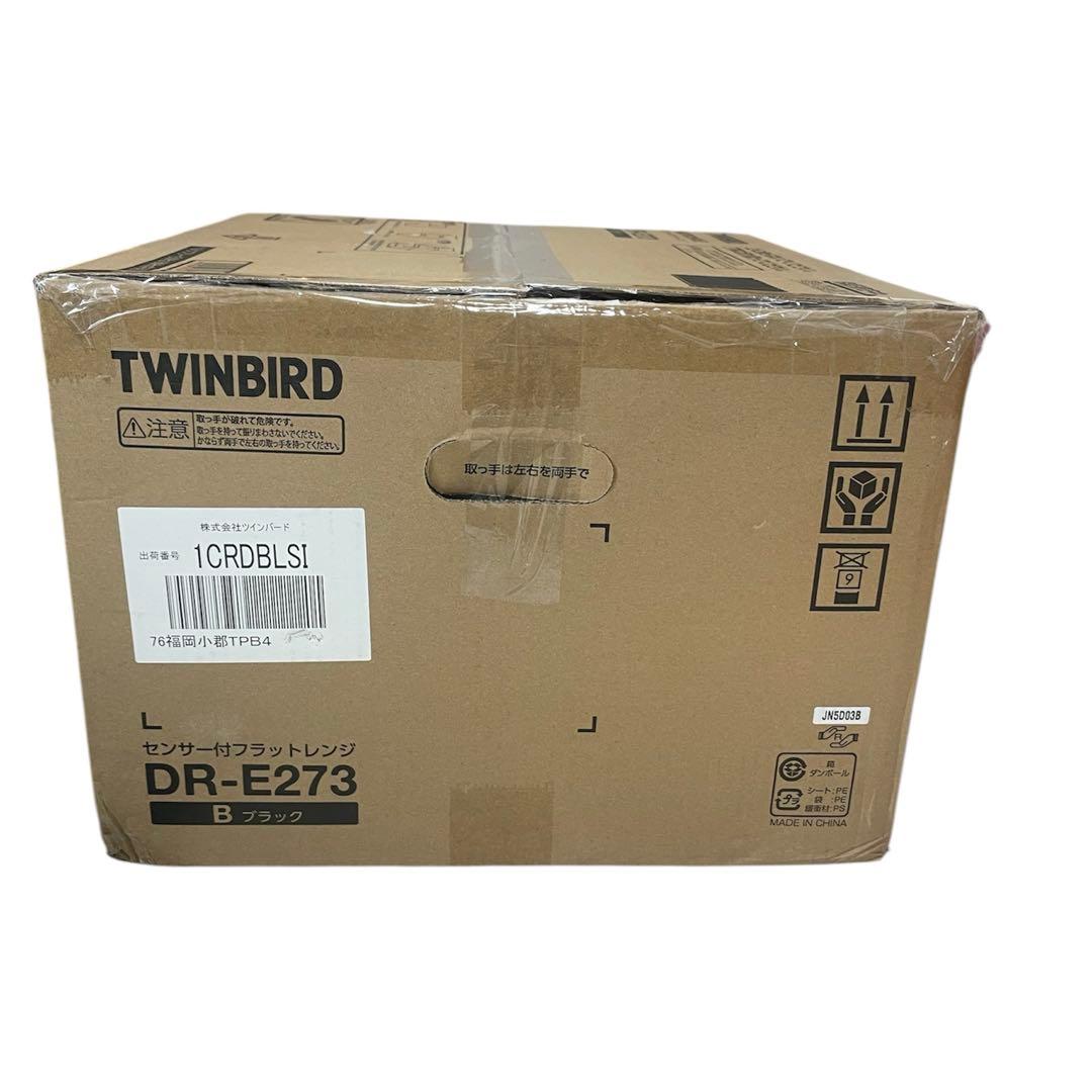 未使用 TWINBIRD DR-E273 センサー付きフラットレンジ 2025年