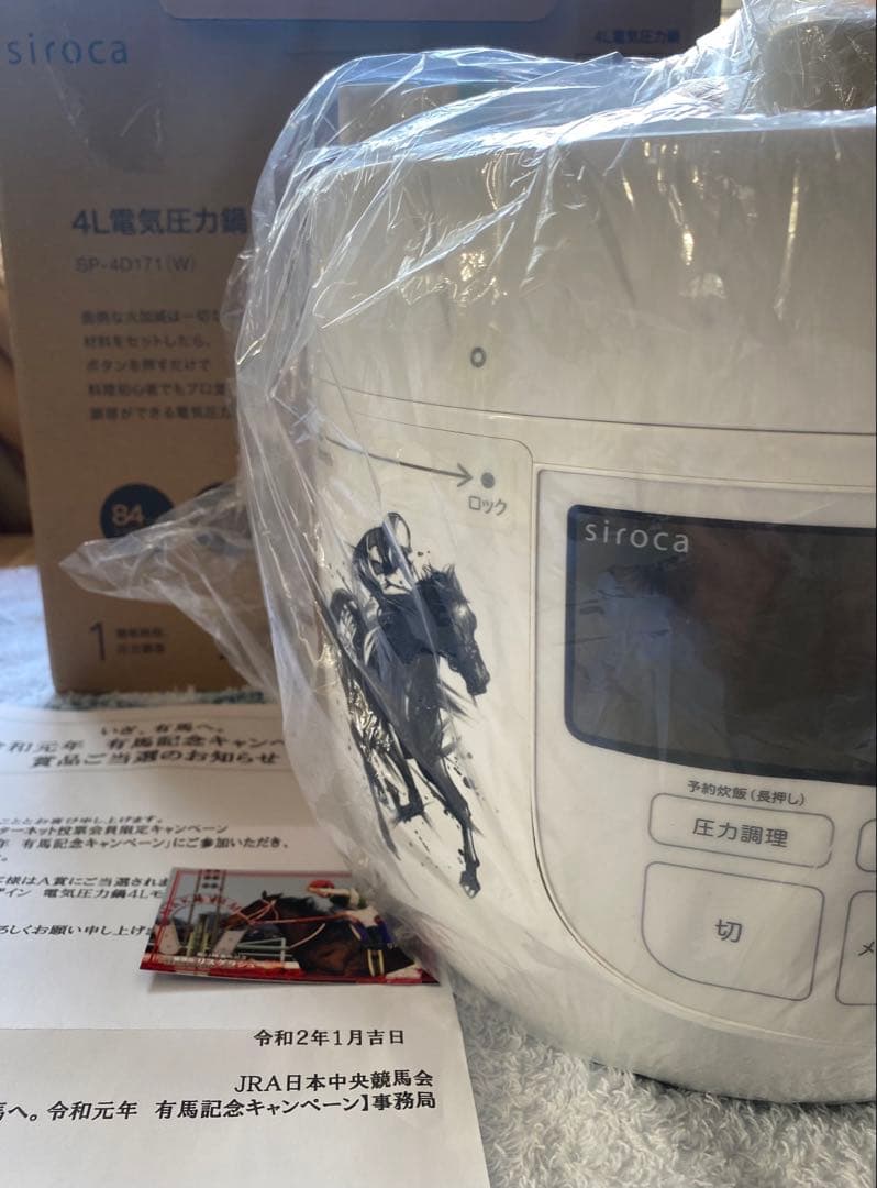 有馬記念デザイン siroca 4L 電気圧力鍋(未通電)