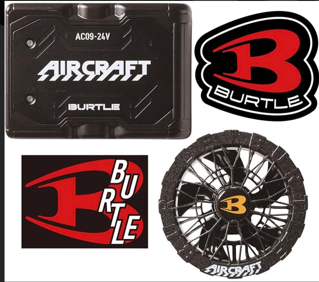 バートル　エアクラフト　ファン&バッテリー