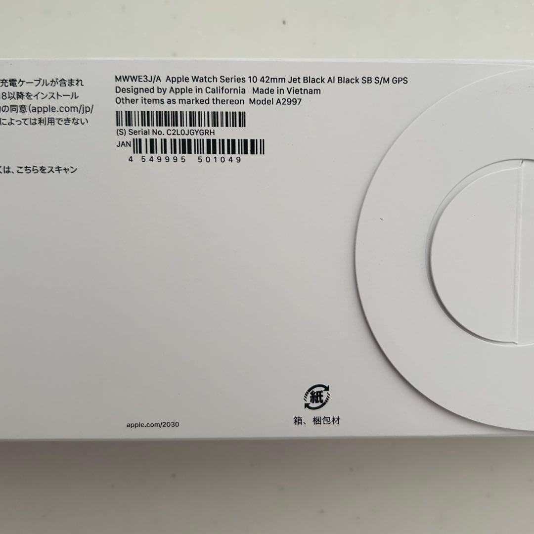 【新品未開封】Apple Watch Series10 42mm GPSモデル