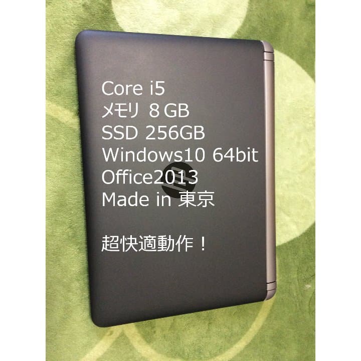 その他ノートPC本体 HP ProBook 430 G3/CT Notebook PC
