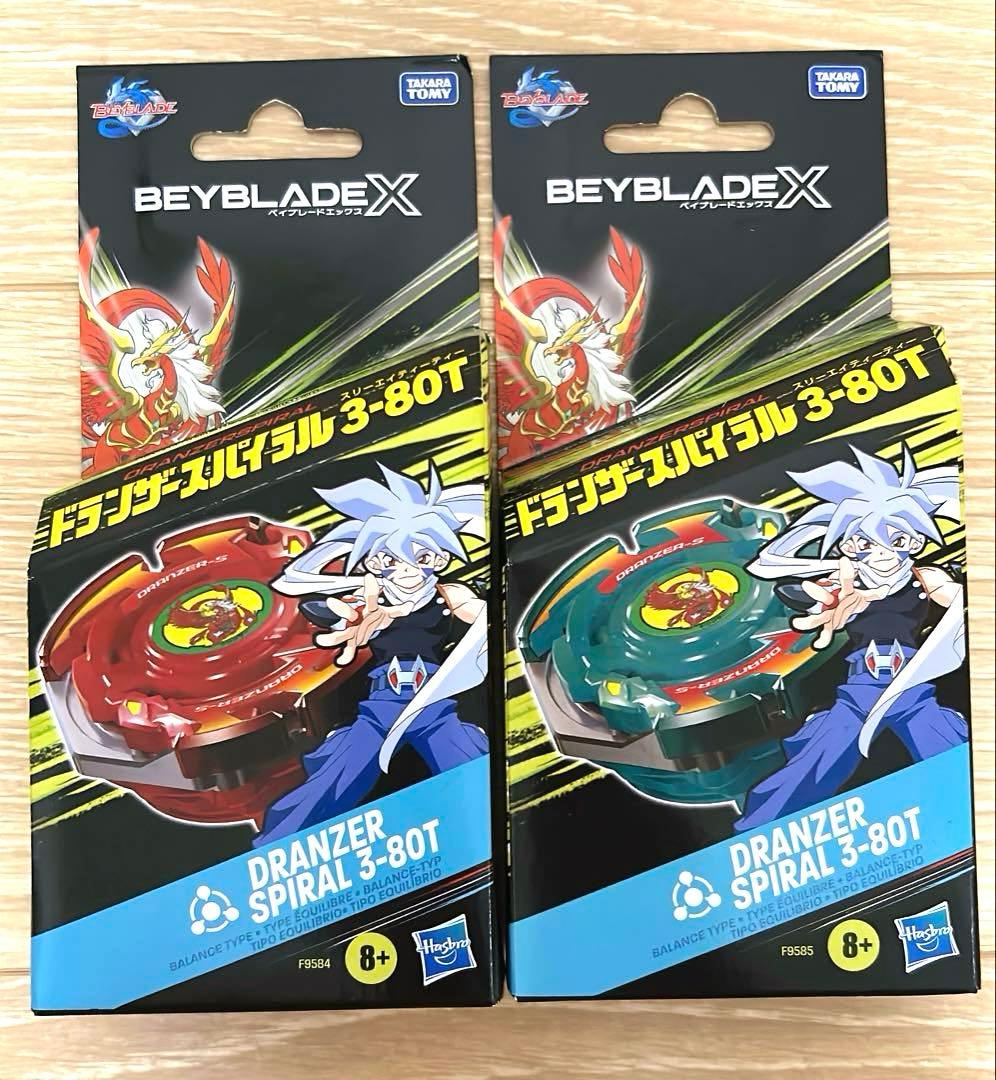 海外限定　ベイブレードX ドランザー 3-80T ハズブロ版　赤緑セット