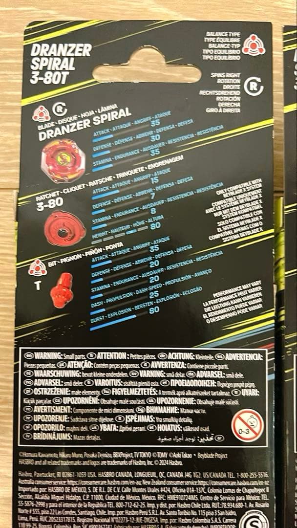 海外限定　ベイブレードX ドランザー 3-80T ハズブロ版　赤緑セット