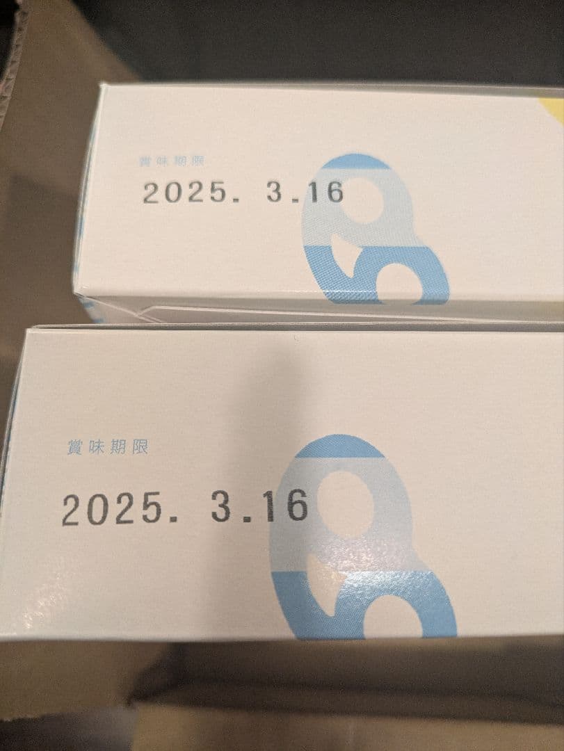 ヒトツブカンロ グミッツェル BOX 30個入×2箱