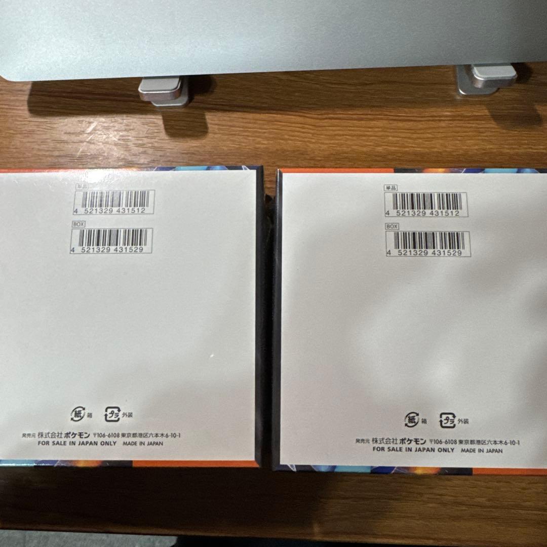 シュリンク付き　インフェルノx2箱