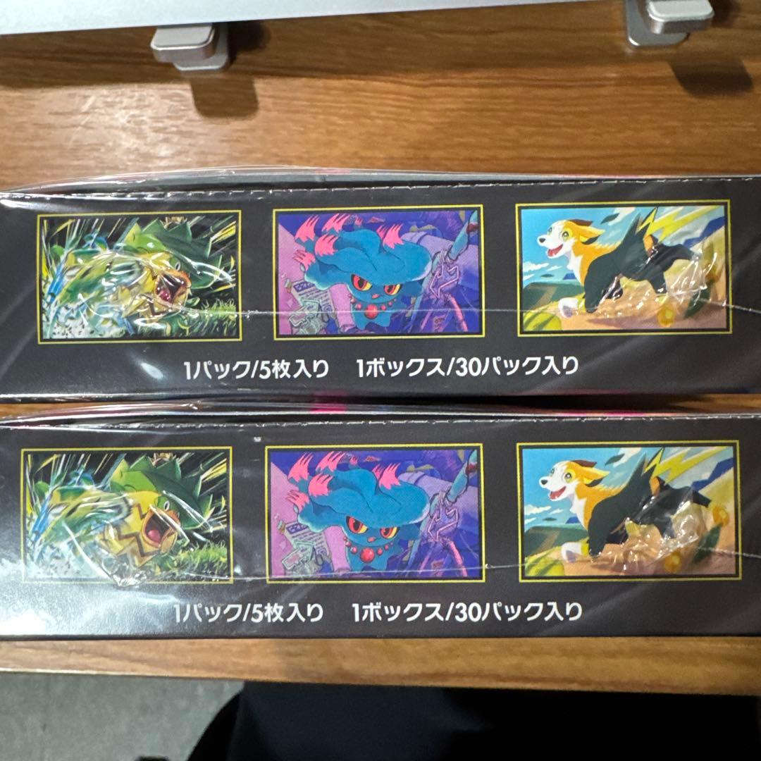 シュリンク付き　インフェルノx2箱