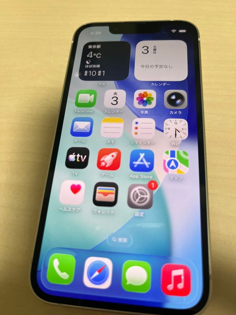 p*P様 iPhone 13 mini 128GB スターライト　純正バッテリー