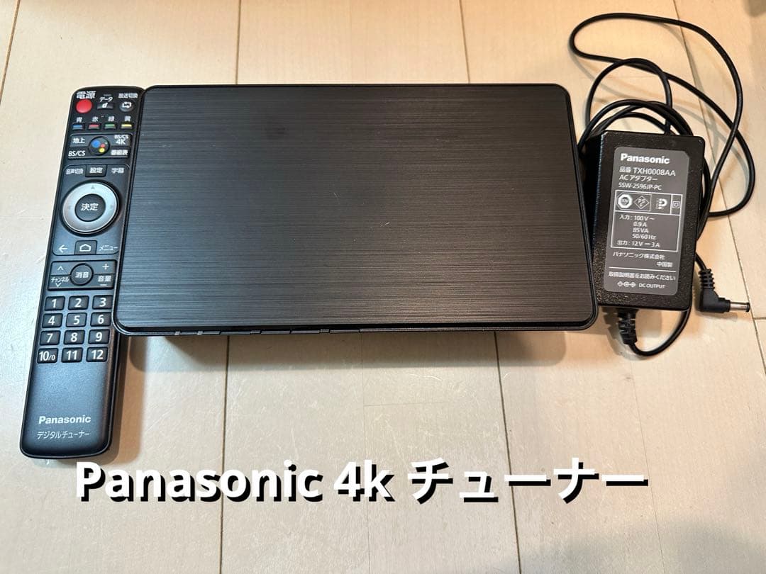 Panasonic 4Kチューナー　TU-BUHD100