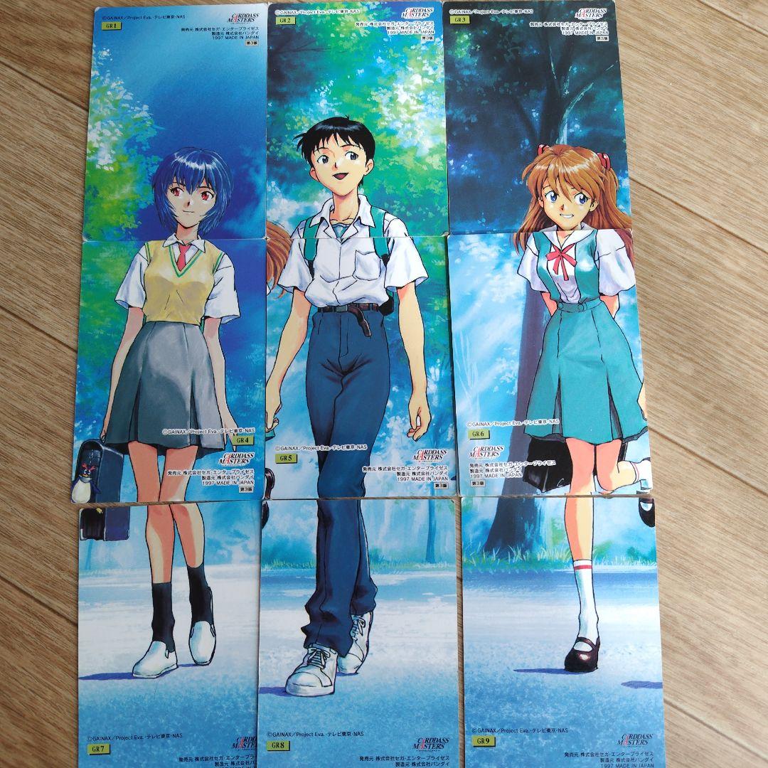 新世紀エヴァンゲリオン カードダス初版を含む265枚