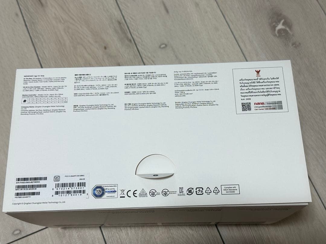 中古PICO 4 Ultra & 新品PICO Motion Tracker