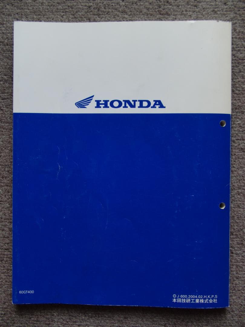 ★NSR50/80 HONDA 純正 サービスマニュアル 後期も追補 激レア品！