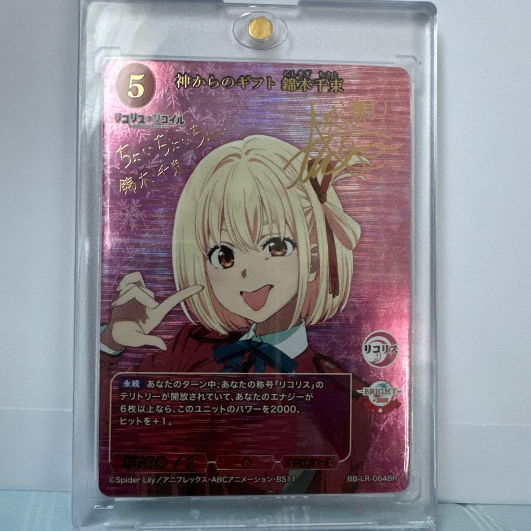 ビルディバイド