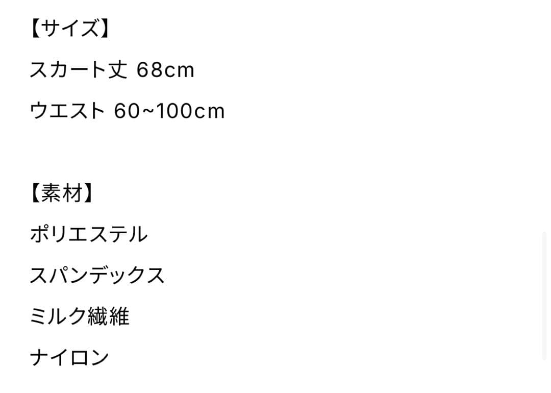 星箱works 七色ワルツ チュールフリルアンダースカート ショート ベージュ