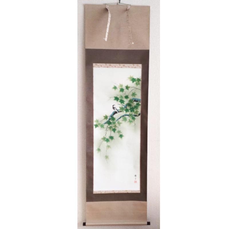 掛軸☆荒木静昌☆「緑 韻」　良好！