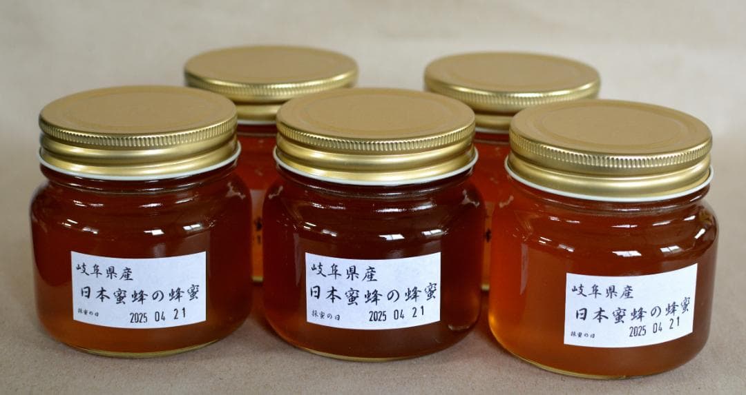 岐阜県産 日本蜜蜂の蜂蜜　純粋はちみつ 1500g (300g×5本）