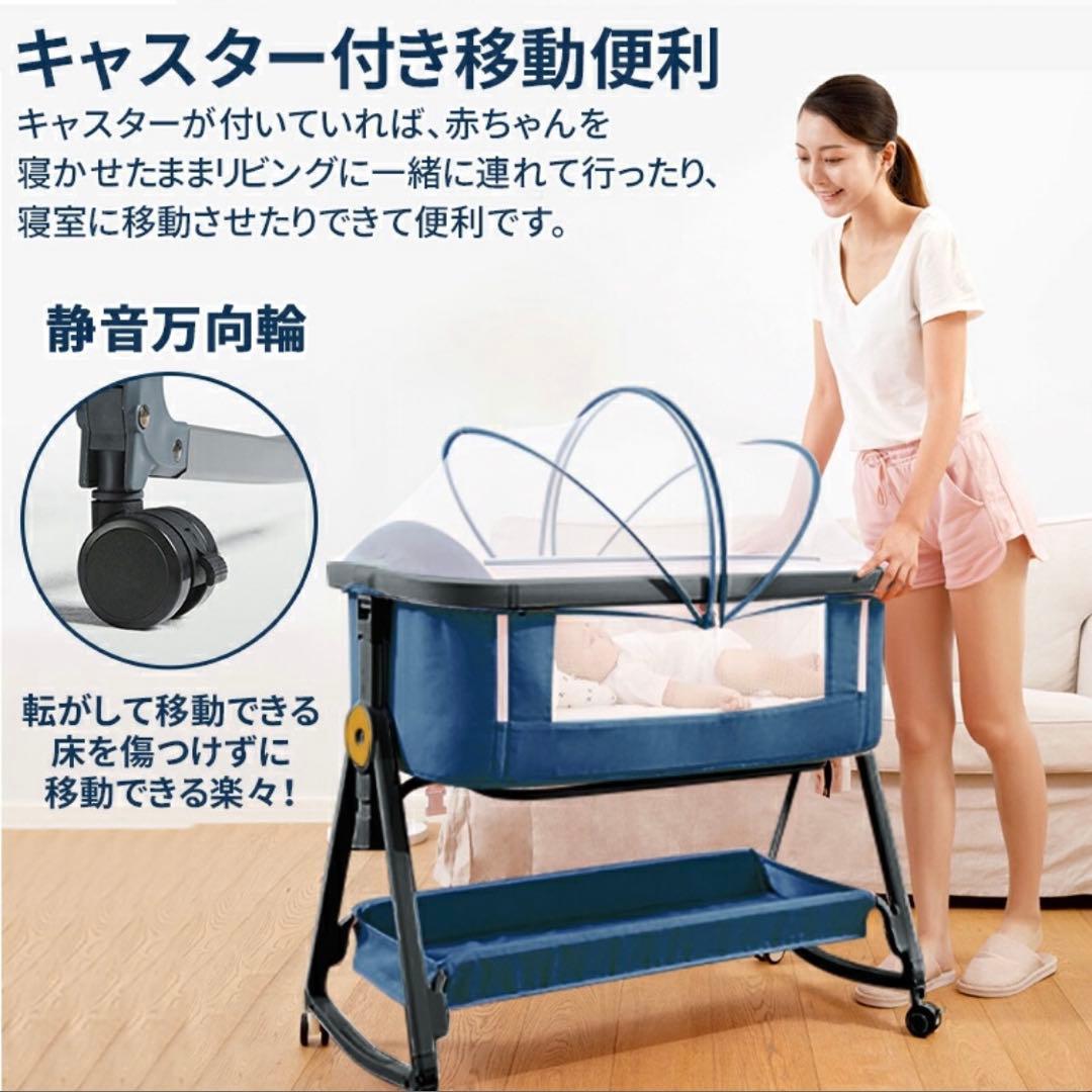 2023最新モデル ベビーベッド スイング機能付き