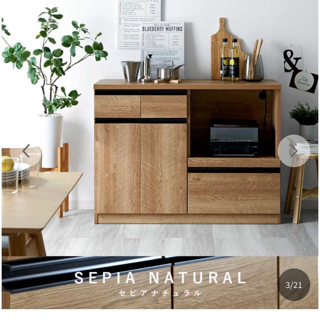 【値下げ】Rafila キッチンカウンター レンジ台 幅120 セピアナチュラル