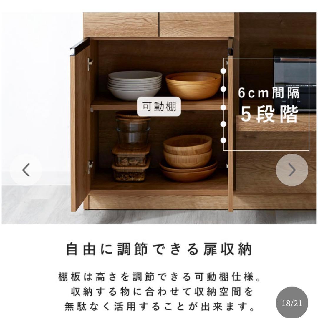 【値下げ】Rafila キッチンカウンター レンジ台 幅120 セピアナチュラル