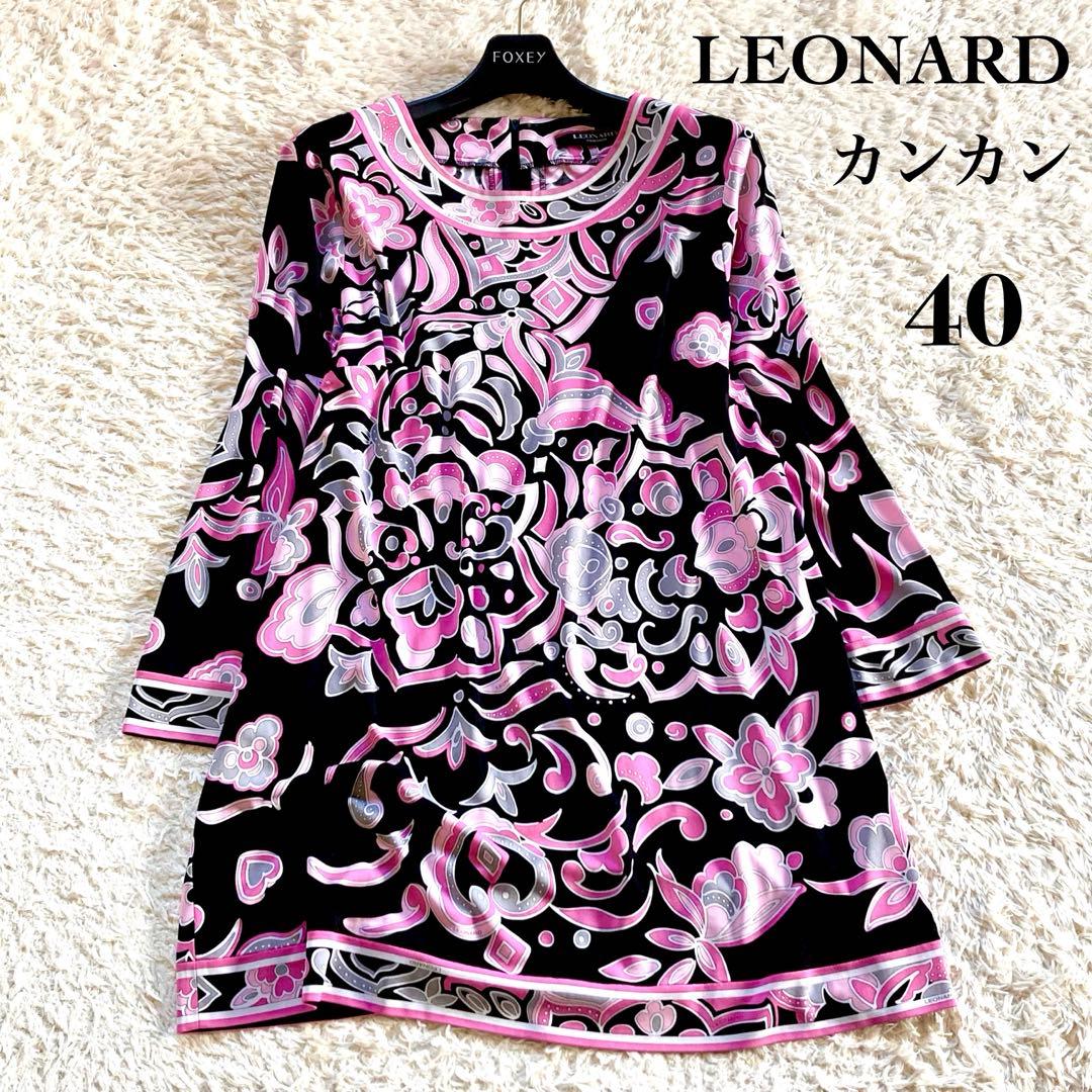 【現行タグ】レオナール カンカン チュニック フラワートリム 花柄 幾何学模様