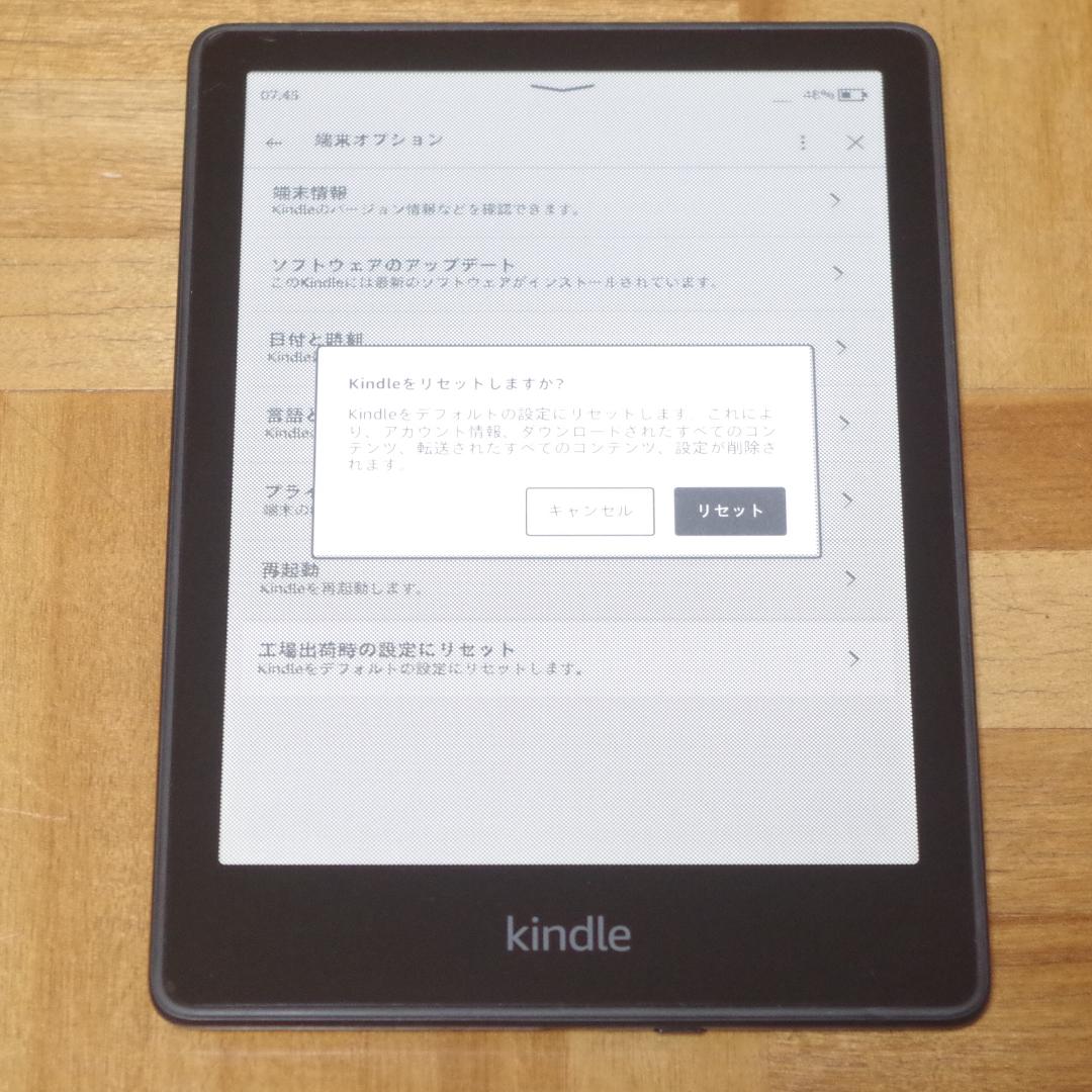 第11世代！Kindle Paperwhite 6.8インチ 16GB 防水！