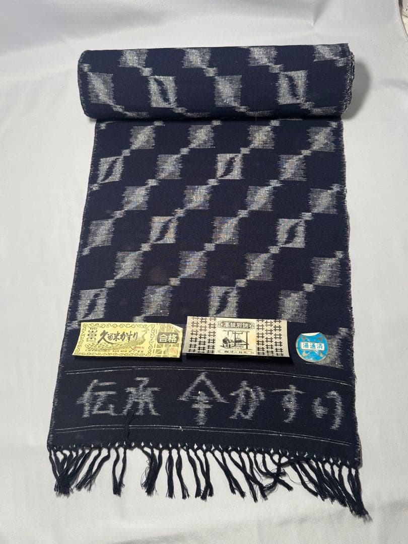 [ちびまるこ] 綿　反物　藍染　藍色　絣　紺　青　証紙付き　紬