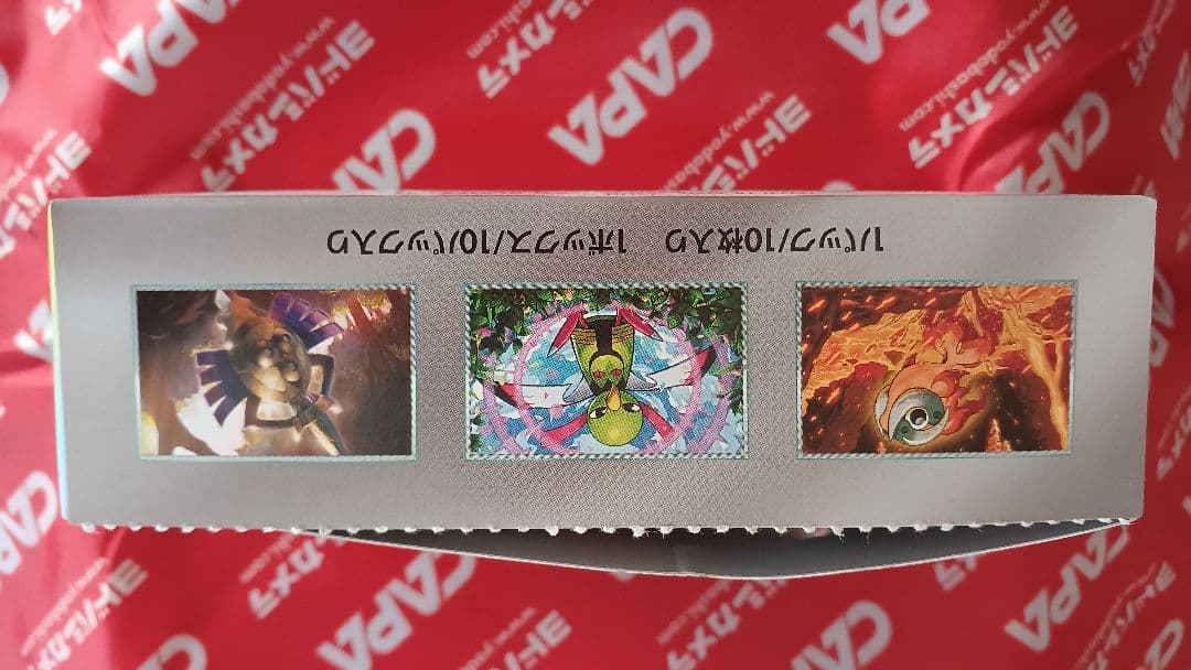 ★ ポケモンカード テラスタルフェス 店頭展示品 +1 梱包済み(*´-`)