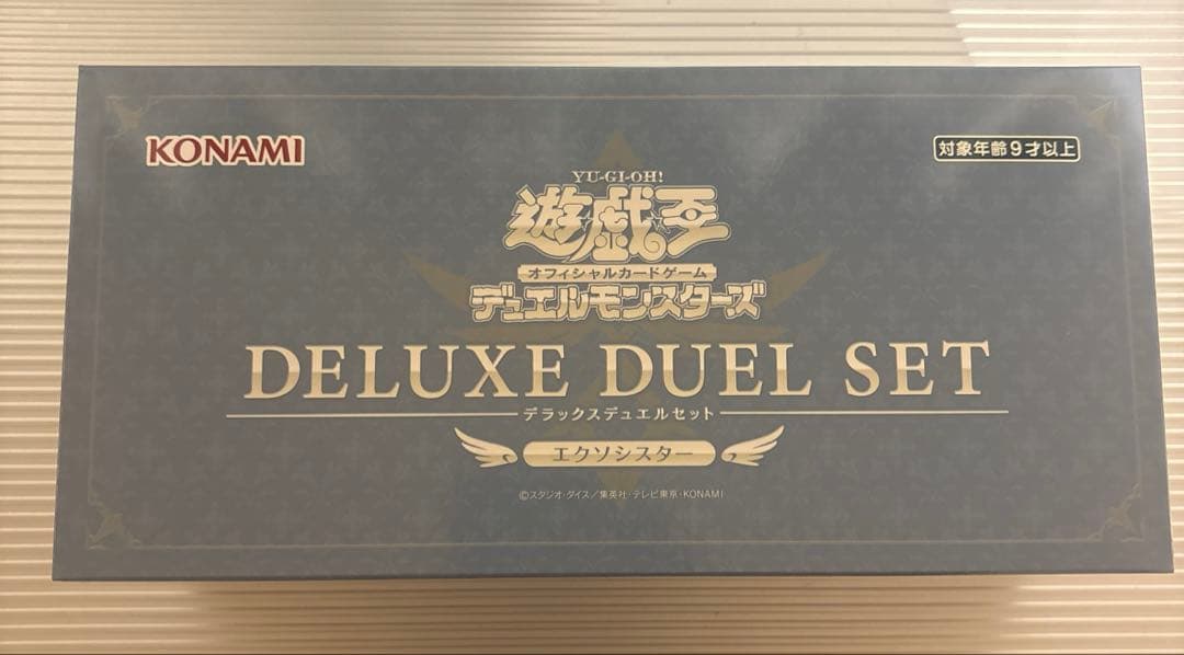 遊戯王OCG デラックスデュエルセット　エクソシスター