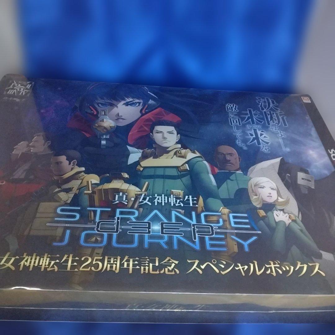 新品未開封　真・女神転生 STRANGE JOURNEY スペシャルボックス