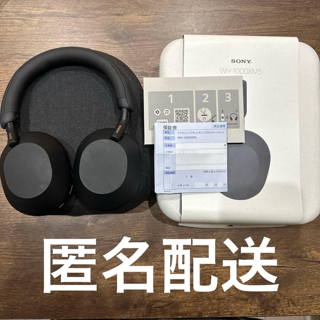⭐︎美品⭐︎ ソニー WH-1000XM5 ワイヤレスヘッドホン ブラック