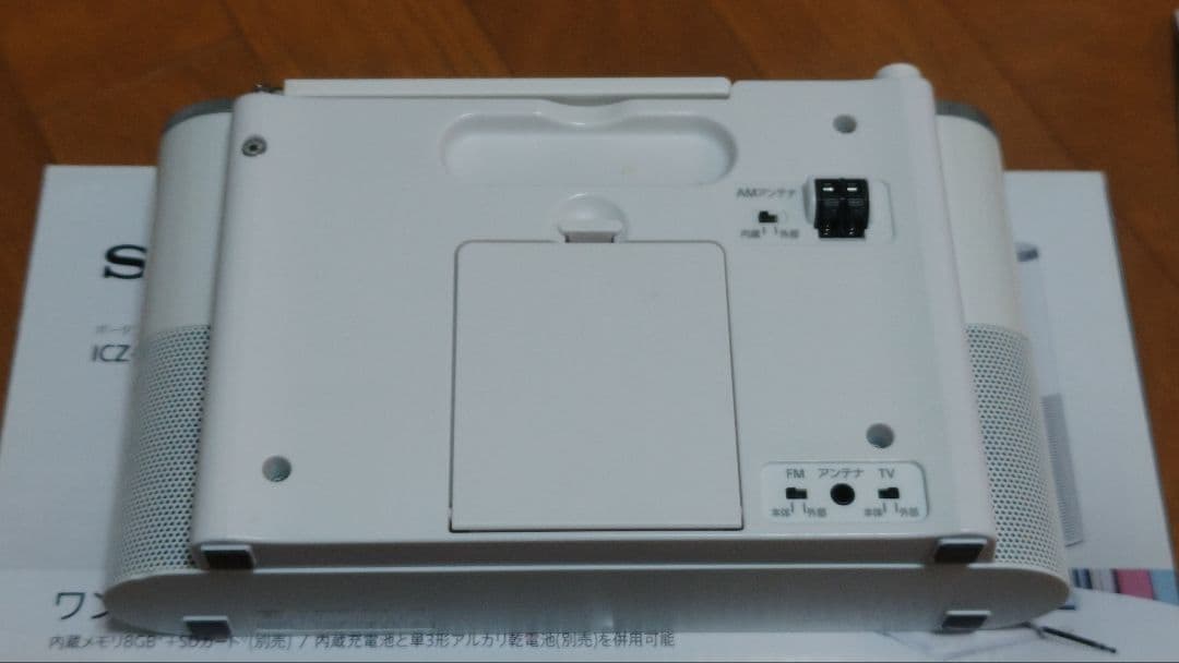 SONY ICZ-R250TV ポータブルラジオレコーダー