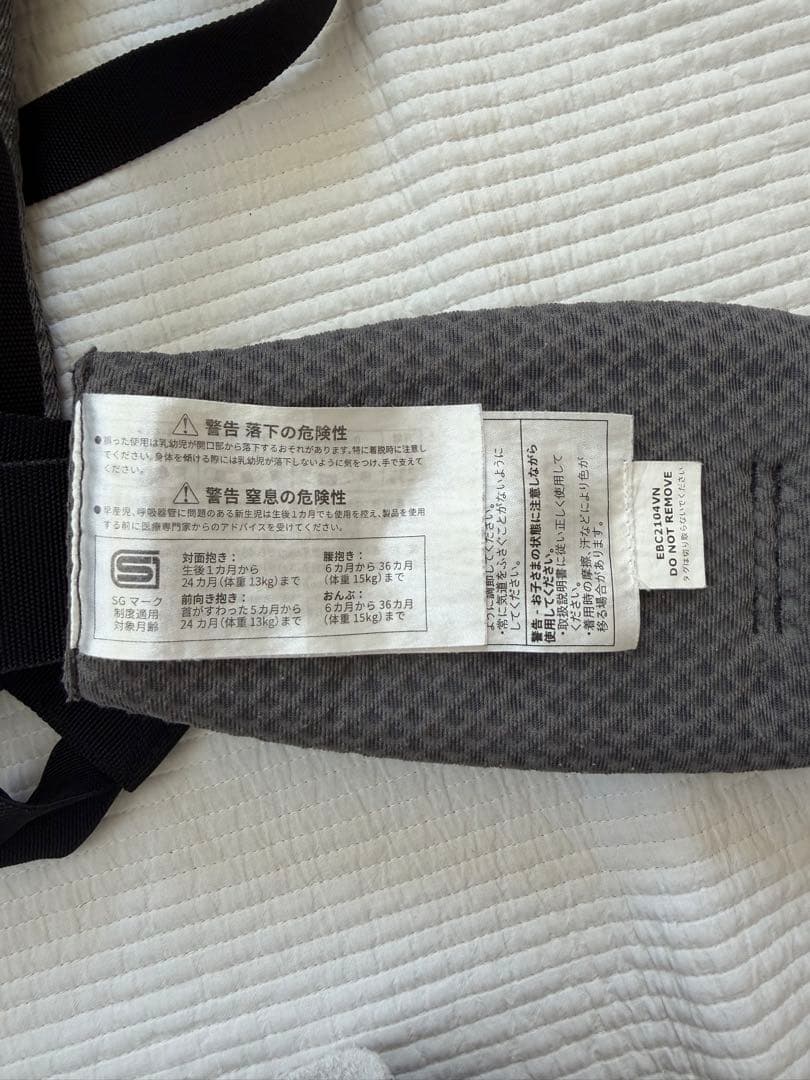 まつ　エルゴ 抱っこ紐 オムニ ブリーズ グラファイトグレー