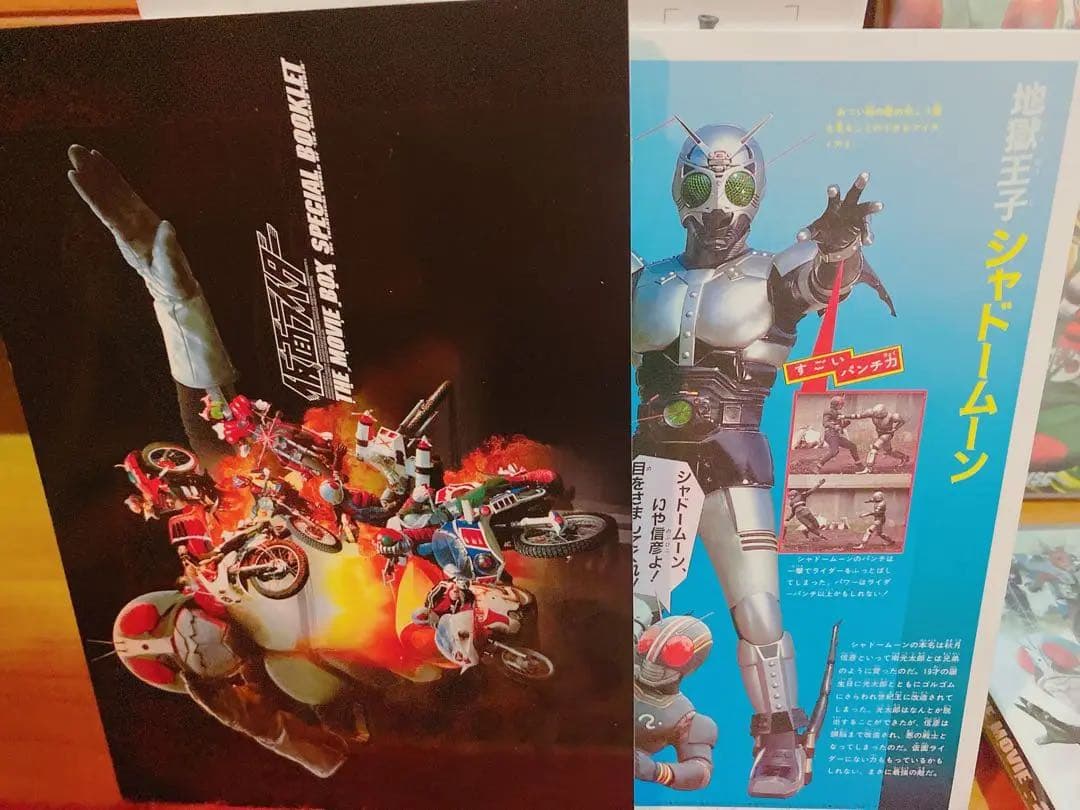 値上げ予定仮面ライダーＴＨＥＭＯＶＩＥ　ＢＯＸ