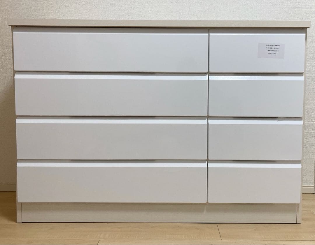 サンコウ　ローチェスト　アドバンスⅣ ホワイト