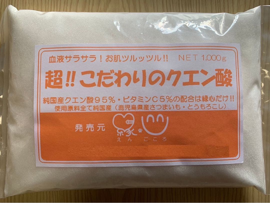 こだわりのクエン酸 1000g